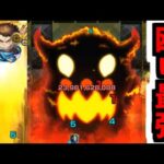 【森羅日下部】俺は！庭園1お姉さんの目を覚まさせるマンだ！！【モンスト】