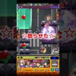 べにまるつよい #モンスト #ガチャ#shorts