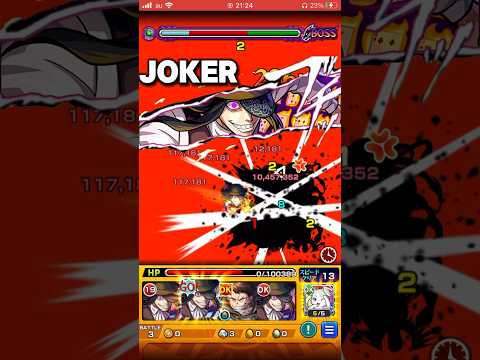 【モンスト】鳥肌級にエグいwww！ジョーカーSSをカロンにぶち込んだら迫力満載でエグ強い！炎炎ノ消防隊コラボ！ #shorts