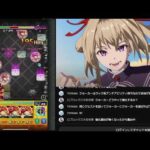 モンスト　帰宅遅れて出遅れマン　初見さん&コメントめっちゃ読みます