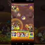 【モンスト】ジョーカーのストライクショット使ってみた。【炎炎ノ消防隊コラボ】