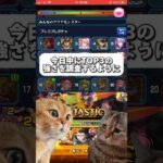 【モンスト】TOP3の強さが破格すぎる！超究極ジョーカーに〇〇のSSをぶち込んだら迫力満載でエグい！炎炎ノ消防隊コラボ！ #shorts