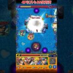 【モンスト】コラボキャラ4種の”4連続反撃”で敵を倒してみた #Shorts