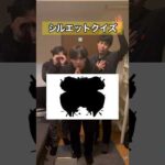 【シルエットクイズ】何問正解出来たかな？ #モンスト #クイズ #shorts #チャレンジ