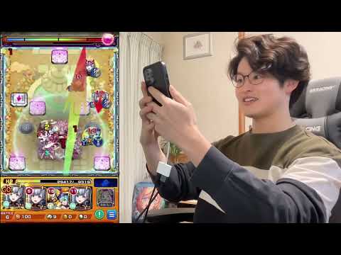 【緊急モンストLIVE】『天魔の孤城 -空中庭園 8の園-』勝てそう配信【ワンチャンある】