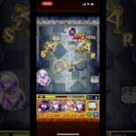 【モンスト】超究極！灰焰騎士団団長 “象 日下部” 降臨 ！五条 悟のSSで攻略！！ 【ちゅらのちょっとモンスト】 #shorts #モンスターストライク