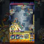 【モンスト】4手で超究極『象 日下部』をクリアしてみた【その他2体ミッション】#Shorts