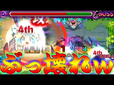 【モンスト】 2分の1に翻弄されほぼ逝きかけるうp主