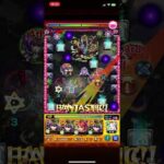 不可思議ラスゲノーミス #不可思議 #youtubeshorts #youtube #モンスト #モンストニュース #助けてください #モンストガチャ #モンストワンパン #モンスト配信