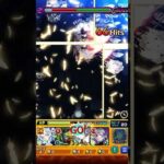 モンストやって8ヶ月、初めて超究極ワンパンしてみた。 #モンスト #炎炎ノ消防隊コラボ #象日下部 #ワンパン