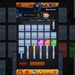 【モンスト】マジか！？限定キャラが来たぞーーーーー！！！！【ガチャリドラカード】#Shorts