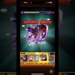 怪物彈珠💥未開之大地54 モンスト