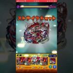 炎炎ノ消防隊 無量大数チャレンジ 🎧インフェルノ Mrs. GREEN APPLE #short #モンスト #無量大数