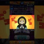 【モンスト】”アイリスの祈り”に『英雄の書』確定演出がある！？【炎炎コラボ】#Shorts