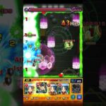 【モンスト】ボス1ワンパン！！超絶『仙丹』を6手でクリア #Shorts