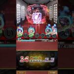 セナ(超級)を「モンスト」コラボのちはや、7文字のすごわざ＆友情コンボで倒す！(コトダマン)