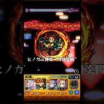 【モンスト】どけ‼︎!俺はお兄ちゃんだぞ‼︎‼︎ #モンスト #モンストコラボ 【鬼滅の刃】