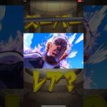 【モンスト】演出最高すぎwww！エイプリルフール2024タスの巣窟で限定キャラ〇〇をゲットは激アツ過ぎる！ #shorts