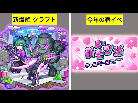 [Ringou] モンストニュースを観るブラジル人の反応集 [モンスト]