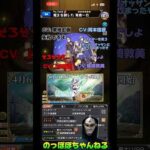 【モンスト】葬送のフリーレンキャラのSSボイス&声優まとめてみた #モンスト #ssボイス #葬送のフリーレン #コラボ #オススメ