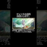 葬送のフリーレンとモンストコラボ。星6はフリーレン、フェルン、シュタルク。#shorts #葬送のフリーレン #モンスト #コラボ #ゲーム #アプリ #フリーレン #フェルン #シュタルク