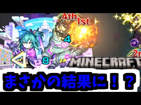 【クラフト】サボのSSが以外過ぎる結果に一同驚愕【モンスト】