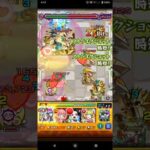 【モンスト】勇者一行のストライクショット使ってみた。【葬送のフリーレンコラボ】