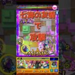 【モンスト】爆絶クラフト60秒で紹介動画『ソロ周回の参考になれば幸いです』＃shorts＃モンスト＃クラフト＃攻略