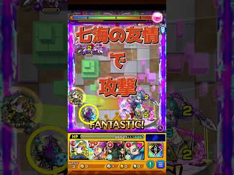 【モンスト】爆絶クラフト60秒で紹介動画『ソロ周回の参考になれば幸いです』＃shorts＃モンスト＃クラフト＃攻略