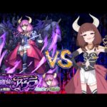 【#モンスト 】葬送のフリーレンコラボ！アウラと勝負！！モンストプレイ日記【#vtuber 】#shorts
