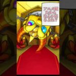 【モンスト】葬送のフリーレンコラボきたから20連したら… #モンストガチャ #shorts