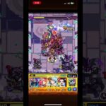 ヒンメル使って”牛”魔王倒してみた #モンスト #葬送のフリーレン