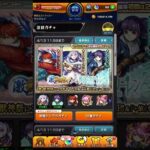 またまたキター！#shorts #モンスト#コラボ#葬送のフリーレン #確定演出 #神引き