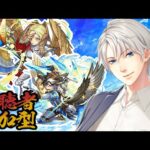 【モンスト 参加型 /初心者＆初見大歓迎 】社長、アキマラor新天魔の孤城もクリアしたい【海谷永生】