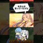 【モンスト】演出1000回泣けるwww！ヒンメル特殊演出がまさかの〇〇を毎日磨いたら見る事が可能！葬送のフリーレンコラボ！ #shorts