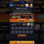 本垢#ガチャリドラカード #モンスト