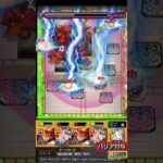 【モンスト】改静御前で天魔3の即死級攻撃を耐久！？ #Shorts