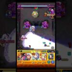 【モンスト】葬送のフリーレンコラボ 「フリーレン」「フェルン」「シュタルク」のSSでワンパンしてみた。