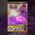 【モンスト】割合毒で天魔6が完全崩壊しちゃった！？www【メモリーα】#Shorts