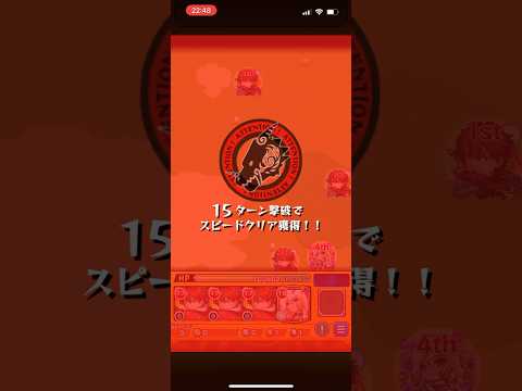 ノーマルなら、shortで間に合う説！ #モンスト #ノーマル #ノーマルクエスト #タイムアタック #クエスト