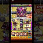 作文で受賞した話   (庭園・2)   #モンスト #モンスターストライク #shorts