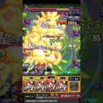 【モンスト】ここでスタメンもアリなレベルに強かった！？www【改ベビーアーク】【未開50】#Shorts