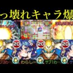 【モンスト】最強割合毒SSで天魔6がいよいよ完全崩壊ヌルゲー化!?『メモリーα』をsinギルティと一緒に使ってみたら強すぎた!!轟絶ワンパンもできる!?【天魔の孤城 第6の間】