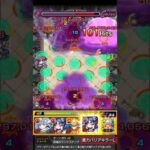 【モンスト】SSの威力も割合毒ダメージもダブルで強すぎるwwww【メモリーα】#Shorts