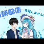 【雑談】復刻書庫周回～！！[モンストLIVE]