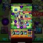 【モンスト】ランダムワープを我がものにするやくもさん #モンスト #モンスターストライク #shorts