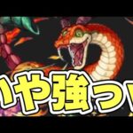 【モンストニュース】友情フォーカス祭り。なんかやばいキャラおるw【感想】