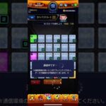 【モンスト 】4月ガチャリドラカード結果