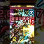 【モンスト】フォーサーでこれ出来るのズルすぎたww #shorts