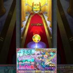 【モンスト】【モンスト学園α】 モンスト学園αガチャリアル　#しゃいん #モンストガチャ  #モンスト好きと繋がりたい